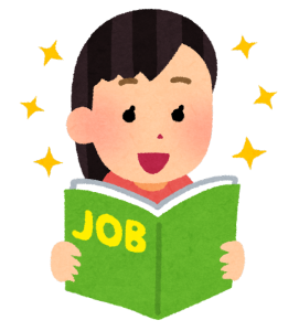 仕事を探しているイラスト